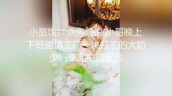 STP29882 麻花辫卡哇伊网红美女！新人下海自慰！嫩乳骚穴，玻璃棒磨蹭洞口，插入猛捅娇喘