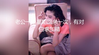 台湾JVID模特「elarine114」「白雪蘿綝」OF私拍 185cm极品身材36F吊钟乳小欲女【第一弹】 (15)