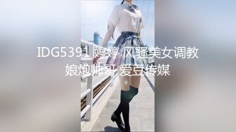 8/8最新 黑丝女教师的肉体教学阳具速插嫩穴极致高潮鲜蚌吐汁VIP1196