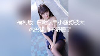 红唇骚女【金牌小可】和链子小哥双人啪啪，情趣装黑丝口交足交上位骑乘，性感大屁股大力撞击!