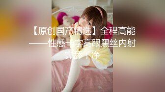 女神 王馨瑶 性感黑色轻透情趣服饰 御姐姿态婀娜妩媚 端庄气质撩人心怀