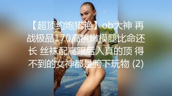 【赵总寻花】上海外围女神甜美健谈配合