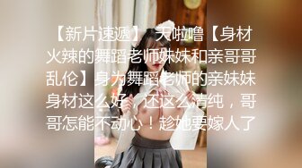 2024-6-18【寻寻寻探花】会所巨乳女技师，掏出大奶揉捏，打飞机屁股磨蹭，疯狂撸