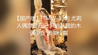 【国产版】[MDSJ-0006 ]徐蕾 性犯罪者牢房 处女萝莉的潮吹凌辱 麻豆传媒映画