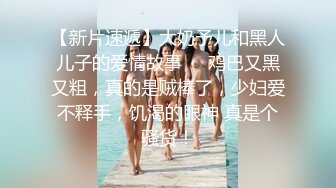 蜜桃影像传媒 PMC336 发春小妹被哥哥操得叫爸爸 林思妤