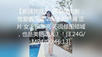 国产麻豆AV MDX MDX0148 吃醋女友的争宠秘诀 仙儿媛