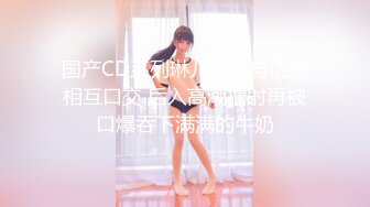 小姐姐好撩人