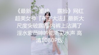 【新片速遞】 ✨【Stripchat】性感脖颈桃花眼御姐少妇小姐姐「Mist_lili」黑丝包跳蛋自慰屁股扭动极致反差【自压水印】