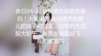 与粉嫩少妇激情，有验证