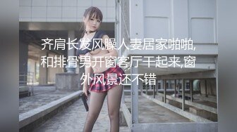 MCY-0024淫荡姐妹迷奸男家教-赖畇希 白靖寒