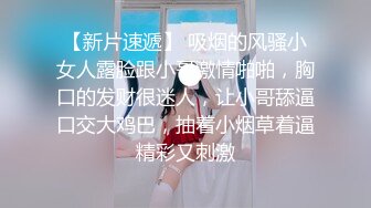 內心中的黑暗之神 勁爆身材開檔黑絲巨乳 插入蜜穴瞬間窒息 對白十分精彩