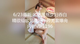 《顶流网红泄密》万人追踪网红可盐可甜百变女神babyp私拍第三弹~极品无毛一线天馒头穴紫薇啪啪纯反差婊 (1)