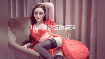 【京鱼儿】童颜巨乳颜值天花板，清纯尤物，几十万粉丝女神，这是又出现财务危机了