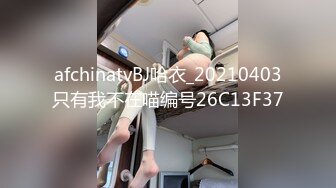 在天然树屋里与仙女进行浪漫的性爱。“感觉好吗？”她以女牛仔的姿势摇动臀部。最后，播种和饼。