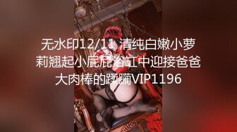 【伟哥探花】按摩店钓到美魔女 好身材床上一览无遗