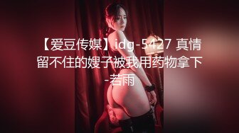 国产AV 杏吧 被闺蜜老公泄欲迷奸