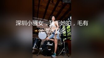 扣扣傳媒 QQCM005 前女友婚後出軌我 淑儀