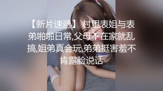 沈阳教师小女友