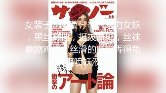 【淫乱性趴极度饥渴】高颜长腿爆奶人妻『JBS』超尺度爆表②大屌单男抽插爆奶人妻 饥渴求操  (1)