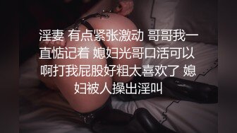 两个漂亮小妞被玩坏了！全裸狗链扩逼调教！~【周七七】~ (2)