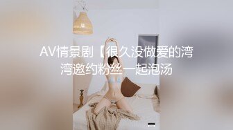 【极品萝莉2022最新588资源】推特@吃定你『奶萝喵』一线天粉红嫩B  骚话连篇 罕见露点露脸 超嫩萝莉 极品啪啪 (3)