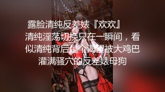   最新极品流出约炮大神91凡哥原版流出-极品女神穿着丝袜高跟OL装操出白浆 你喜欢吗