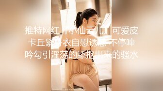 牛人潜入办公楼一路跟踪尾随 终于一窥美少女的鲍鱼