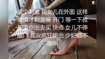 高能预警！比女人还女人极品九头身桃子臀外围T【木豆糖】私拍，与金主各种玩肏互怂3P，初次露脸，果真是大美女 (3)