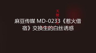 超清AI画质增强】3000一炮【太子探花】20岁校花相遇在长沙的夜，油腻男依偎在怀中