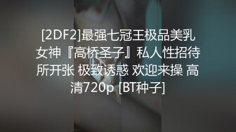 STP34522 偶然认识的D奶空姐终于被我约出来了，穿着空姐制服在酒店里被干到潮喷