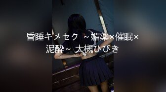 贞操带之女 33