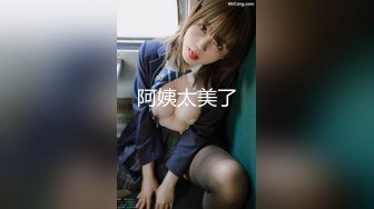 清纯美少女