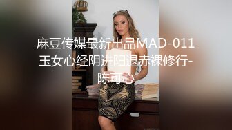 海角泡良达人熊先生约炮 对面小区良家美少妇会的花样不少.亲胸.口交接精液