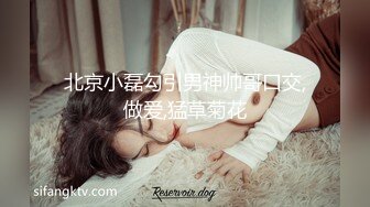 刚成年的小妖精，巨乳萝莉，学生年代第一个女朋友，青春完美了！