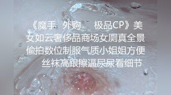 为了偷偷记录这20秒的粉乳，我费劲心机