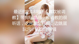 探花界约炮大咖【柒夜寻花】酒店偷拍约操极品兼职外围美女口交啪啪 逼紧人骚 高颜值连操两炮