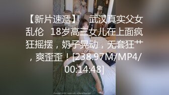 -白嫩美乳妹子2男1女3P淫乱 性感内衣开档内丝舔奶摸逼 边舔屌边被后入