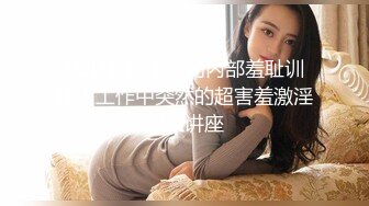 出轨肉丝美乳教师人妻