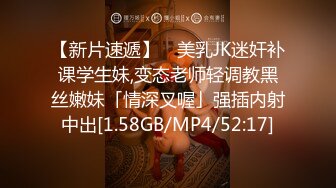 00后童颜大奶嫩妹萝莉，轮换挨个操，双腿肩上扛，激情深插爽翻天