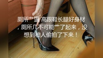 黑丝伪娘 骚鸡互动 姐妹把小哥哥伺候的舒舒服服 被操的喷水了