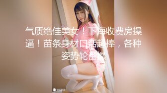 跳劲舞的女孩子们一不小心就走光