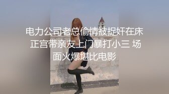   科技园蹲守 红衣高跟美少妇 的极品小黑鲍