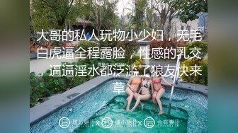 6人的幼保科学生花季美少女约炮喜欢被捅到底会痛的感觉肉棒一插就嗲叫内射无损4K原版