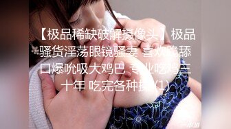 七天极品探花约操巨乳小少妇 高跟美腿风骚尤物激情一战