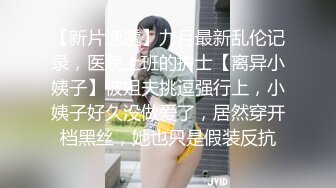 奶瓶 性感玫紅色旗袍服飾 身姿苗條曼妙 極致美腿性感動人