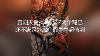 真实偷情，骚逼背着男友已经第三次被人别干 超刺激对话