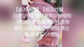 【AI画质增强】 极品丝袜人妻醉酒背着老公约炮 好久没被操这么爽了，让那逼养的知道得弄死我