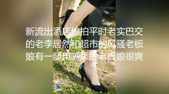 蜜桃傳媒PMC175貪圖享樂竟讓同學迷奸妹妹-林沁兒