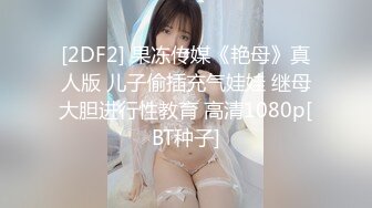 颜值区绿播下海，满分女神颜值抗打，无惧怼脸拍上下粉嫩，声音超嗲