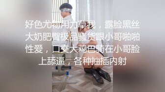 刚结婚的小骚妇